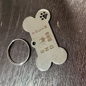 Silver End Yulin Dog Tag